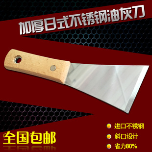 日式加厚不锈钢油灰刀 不锈钢 铲刀 清洁刀腻子刀批刀抹泥刀 刮刀