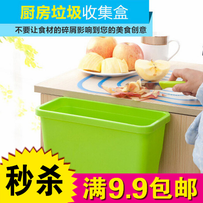 厨房垃圾桶橱柜门挂式杂物桶创意桌面垃圾桶塑料大号垃圾筒包邮
