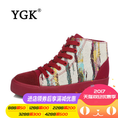 专柜正品YGK 系带厚底休闲女鞋涂鸦帆布鞋内增高板鞋时尚舒适2944