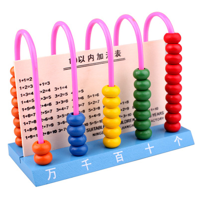 幼儿加减法表计算架 珠算盘数学运算术教具 儿童小学生早教计数器