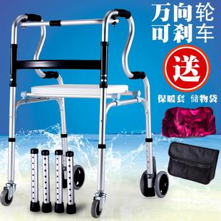 助行器拐杖凳残疾轮椅折叠轻便四脚 老人学步车便携老年人手推车