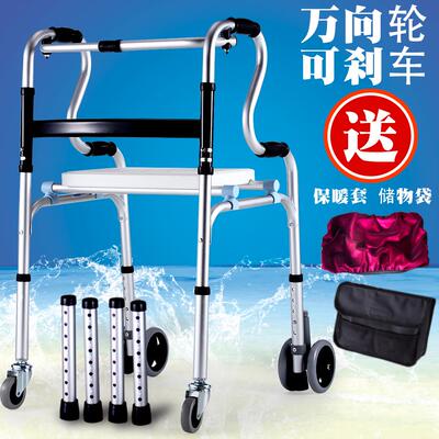 助行器拐杖凳残疾轮椅折叠轻便四脚 老人学步车便携老年人手推车