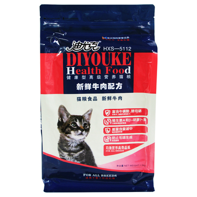 包邮 迪尤克hxs-5112 猫粮新鲜牛肉配方1.5kg 宠物猫粮 加菲猫