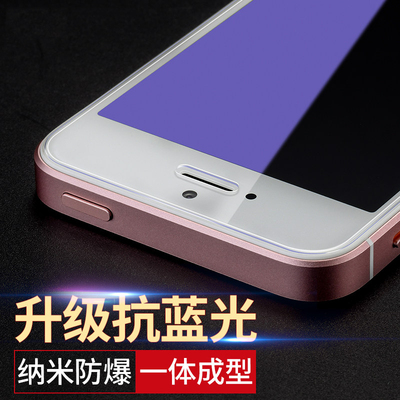 NOIN 苹果5s钢化玻璃膜iPhone5s手机SE高清蓝光2防指纹贴膜es前后