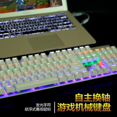 gamemax发光游戏机械键盘黑轴青轴电脑键盘台式USB有线104键电竞