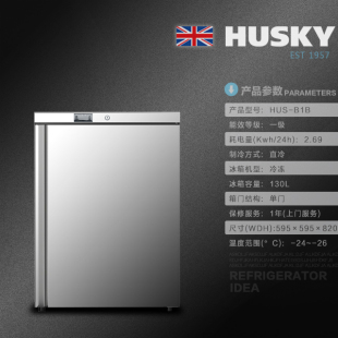 哈士奇 SS2冰箱单门家用 商用小型冷藏冷冻整体厨房不锈钢嵌入式