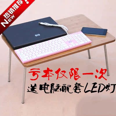 笔记本电脑桌桌床上用简易折叠桌宿舍懒懒人童桌学习床书桌包邮