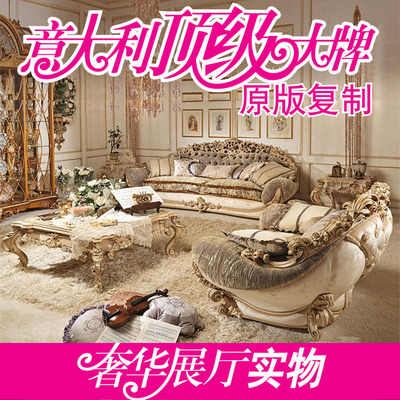 法式沙发新古典家具意大利奢华豪华后现代定制高端欧式布艺沙发