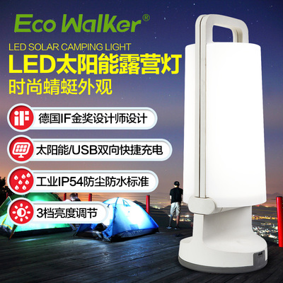 Ecowalker户外LED露营帐篷灯多功能太阳能野营地灯充电灯超亮马灯