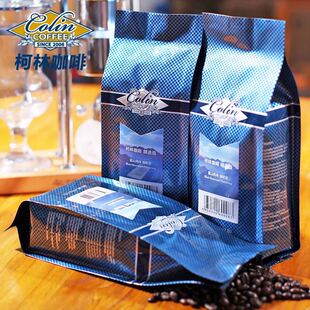 柯林精选蓝山风味咖啡豆 进口生豆烘焙 可现磨粉纯黑咖啡粉 454g