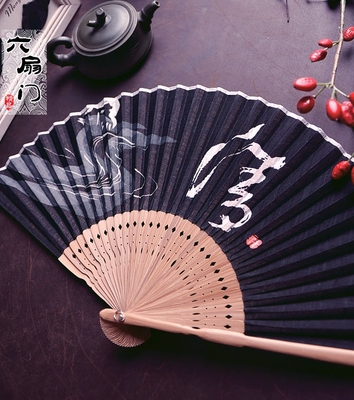 送扇套 江户日式日本和风折扇子竹柄和服扇 棉麻清秀 水墨意境 清
