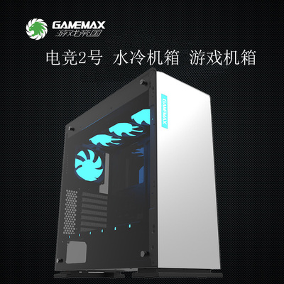 游戏帝国（GAMEMAX）电竞2号 全塔电竞机箱 双USB3.0(亚克力侧板)