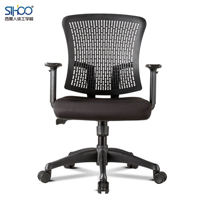 sihoo人体工学电脑椅家用办公椅时尚职员椅网布转椅 高端会议椅子