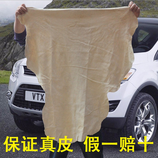 加厚鹿皮巾麂皮巾吸水大号洗车毛巾擦车巾鸡皮擦车布洗车用品