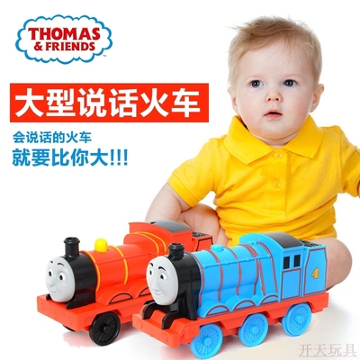 美泰正品托马斯大型说话火车 轨道车火车头男孩儿童玩具W1653