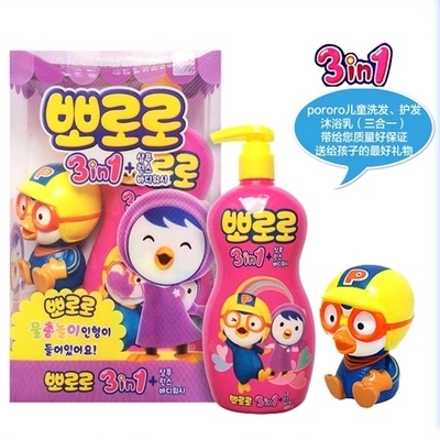韩国进口婴儿宝露露婴儿 儿童洗发水沐浴露2合1 包邮正品宝宝用品