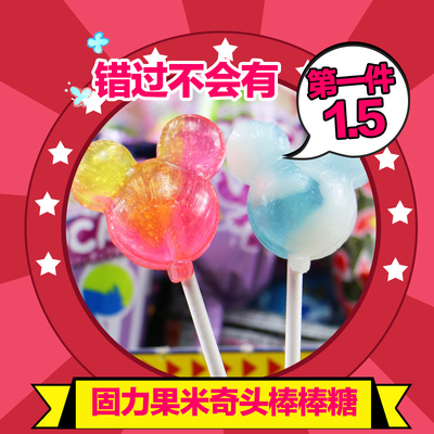 日本进口零食 固力果glico米奇头创意水果棒棒糖糖果10g