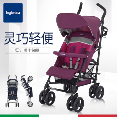 意大利品牌Inglesina trip英吉利那奇普欧式婴儿手推车 轻便伞车