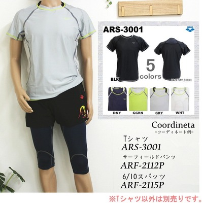 Arena/阿瑞娜 速干短袖T恤 ARS-3001日本进口