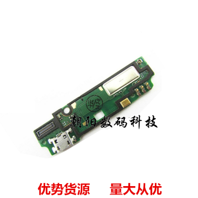 适用于OPPO R831T尾插小板 R831S充电插口送话器USB数据尾插排线