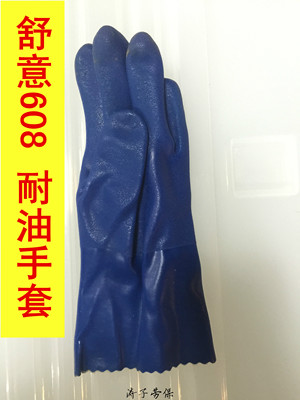 千禧龙516耐油防滑手套|纯棉毛布衬里|耐磨性|耐寒性批发劳保手套