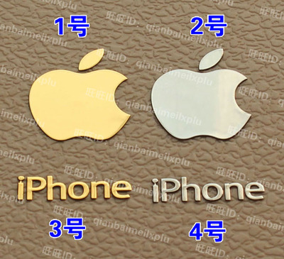 FOR 苹果5 iphone5 苹果6标志 iphone4 LOGO  贴纸 手机贴纸
