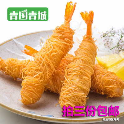 千丝万缕面线虾 海虾白虾大虾虾类制品海鲜小吃油炸食品40只