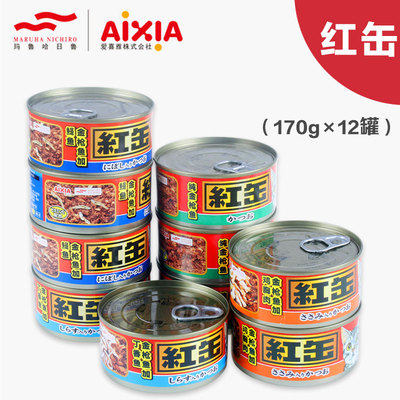特价包邮AIXIA猫罐头红罐红缶170gx12罐 幼猫湿粮猫零食妙鲜包