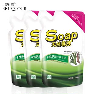 花仙露 天然多效洗衣皂液500g*3袋除菌洁净正品自然香型洗衣液