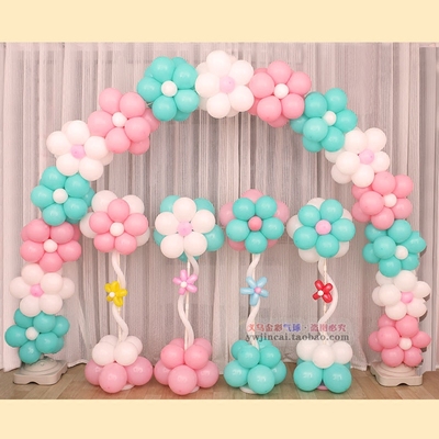 花朵气球立柱拱门婚庆结婚婚礼儿童周岁生日派对装饰布置用品包邮