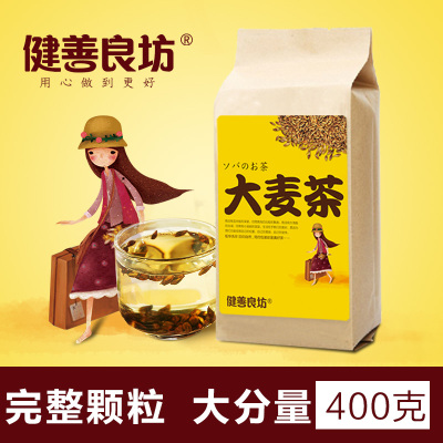 健善良坊大麦茶韩国原装出口五谷大麦茶原味散装烘焙400g袋装