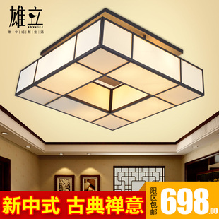 新中式吸顶灯led中式灯具客厅灯北欧美式铁艺卧室灯饰长方形餐厅