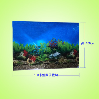 100cm鱼缸背景纸背景画 水族箱装饰画 鱼缸造景蓝色黑色水草图案