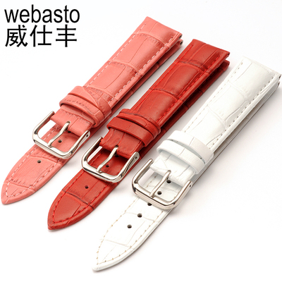 红色白色手表带正品 12|14|16|18|20|22mm 女装真皮表带 手表配件