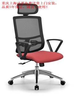 【恩荣】办公家具促销老板电脑椅办公椅大班椅网布椅JG9011S38GDA
