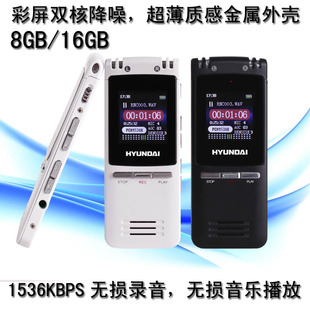 韩国现代微型录音笔A700R高清远距双核降噪无损MP3播放器专业正品
