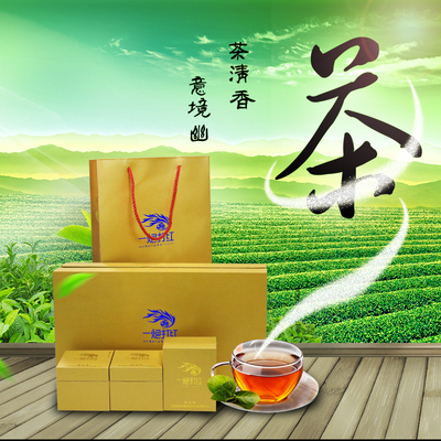 洲福茶叶 金毛毫 英德红茶英红9号 广东特产茶叶礼盒60g包邮