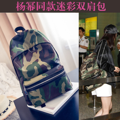 迷彩双肩包韩版帆布背包时尚潮流休闲学院风书包中学生女亚洲