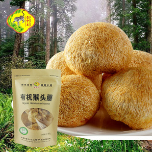 雪中王东北土特产山货特级有机猴头蘑菇50克装伊春山珍干货5件包