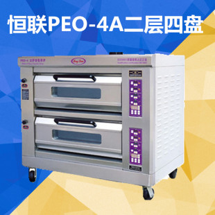 恒联PEO-4A二层四盘微电脑电热披萨电烘炉 商用蒸汽电烘炉 电烤箱