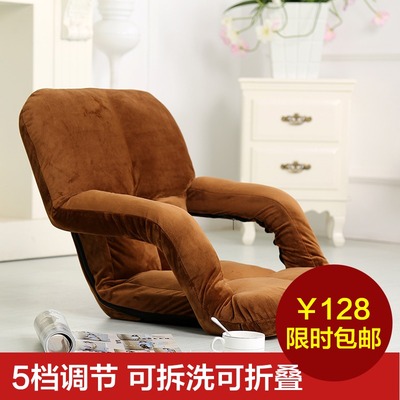 创意扶手懒人沙发榻榻米休闲单人折叠小沙发床飘窗椅靠背椅电脑椅