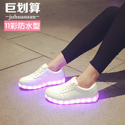 韩版春秋男女板鞋充电发光鞋七彩灯夜光情侣闪光荧光运动鞋小白鞋