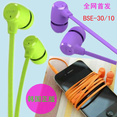 韩国追星耳机(BSE-10) 入耳式耳机 手机线控耳麦 重低音耳塞耳麦