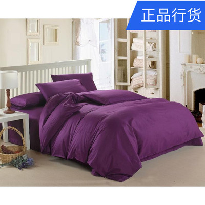 包邮 全棉纯色定制混搭床笠款床单款床上用品四件套三件套 深紫色