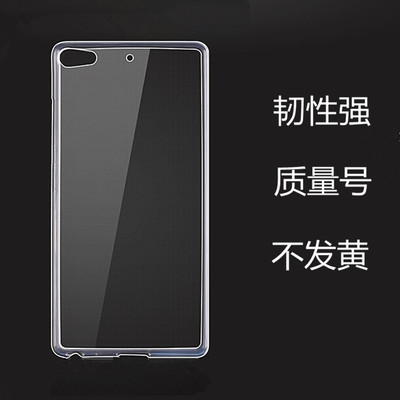 冰迪 金立s7手机壳保护套超薄透明硅胶软套GN9006手机壳硅胶软套