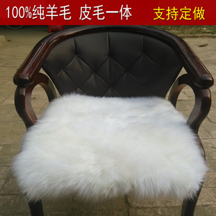 澳洲纯羊毛餐椅垫冬季羊毛沙发垫定做飘窗垫 加厚小方垫羊毛坐垫