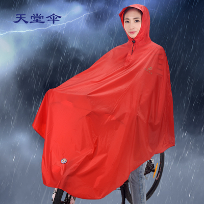 天堂正品单人雨披加厚成人雨衣自行车雨披雨衣加长雨披