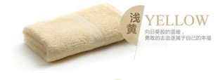 包邮竹纤维洁面美容毛巾34*70cm抑菌健康 颜色可混选需备注