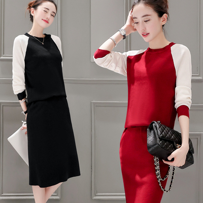 韩国款秋季时尚撞色插肩个性修身一步包裙臀休闲套装毛衣女两件套