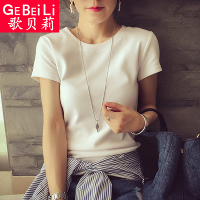 【天天特价】韩版修身黑白纯色全棉T恤半袖上衣百搭短袖女打底衫
